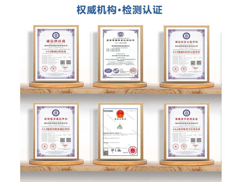 超聲波風(fēng)速風(fēng)向傳感器（HQC-FC3）