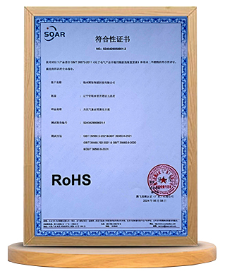 CE證書(shū)