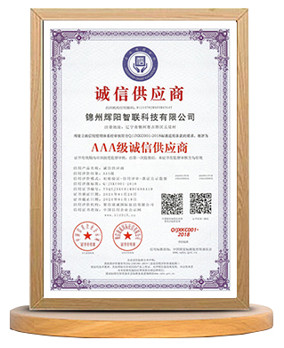 商標(biāo)注冊(cè)證