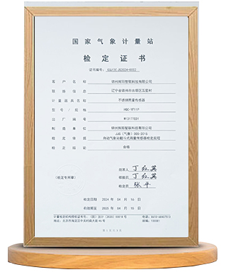 CE證書(shū)